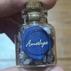 Amethyst さざれ石 小瓶入り インテリア