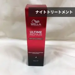 ウエラ アルタイム RM ナイトトリートメント 95ml　WELLAミルクタイプのサムネイル