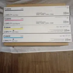 Canon NPG-71 トナーカートリッジ 3色セット - メルカリ