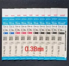 １０パック 0,38㎜ ストリーム替芯( 色変可)