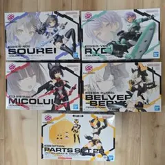 30ms 未組み立て　6体まとめ売り 30ms 未組み立て 6体まとめ売り - メルカリ