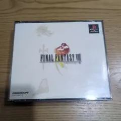 FINAL FANTASY VIII (PS1)