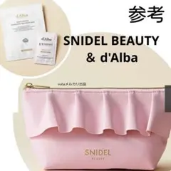 スナイデル　SNIDEL　ポーチ　フリル　かわいい　　日焼け止め　サンブロック