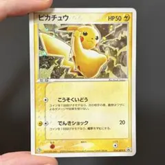 2026年最新】ぴかちゅう プロモ 024 advの人気アイテム - メルカリ