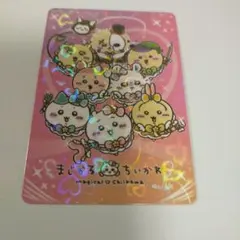まじかるちいかわ ノベルティカード