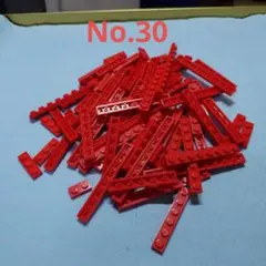 No.30 LEGO ブロックプレート01×02〜10（赤）