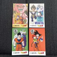 ドラゴンボール　丸亀製麺　うどん札4枚セット