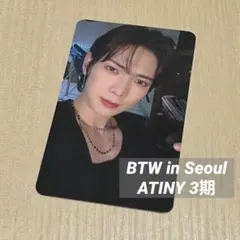 ATEEZ アチズ トレカ BTW tour Atiny 3期 ヨサン