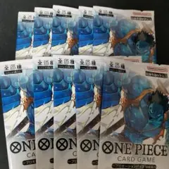 プロモーションパック