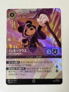 2026年最新】ミッキーマウス ロルカナ エンチャンテッドの人気アイテム