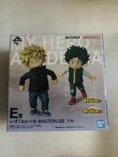 一番くじ 僕のヒーローアカデミア E賞 いずく&かつき