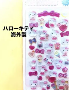 【未開封】サンリオ　ハローキティ　3Dステッカー　硬いシール