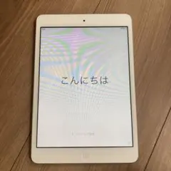 【第1世代】iPad mini