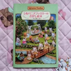 Item thumbnail for item b48578e0-a6bf-4a21-acba-610b68a1b417