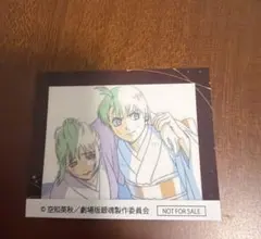 い*せ様 銀魂　映画　吉原大炎上　特典ステッカー