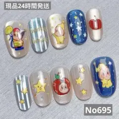 ホログラム星空ネイルチップセット　No695 サイズ:XS、S、M