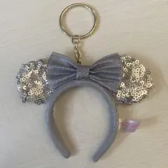 ミニーカチューシャキーホルダー スパンコールシルバー