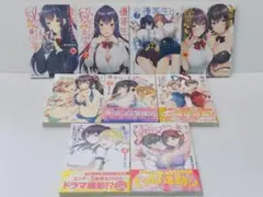 優等生と秘密のお仕事 1〜9巻