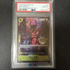 2026年最新】ロビン 中国 psa10の人気アイテム - メルカリ