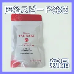 くろちゃん様 リクエスト 2点 まとめ商品