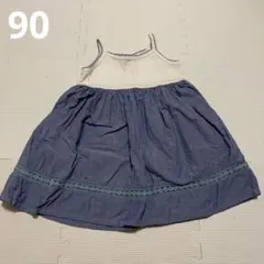 1050 スリーブレス青白ワンピース