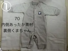 ベビー ロンパース まとめ売り！5枚セット