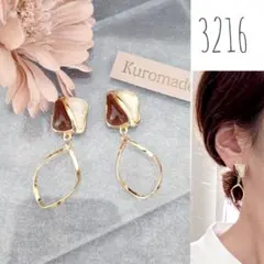 バイカラー ひねりフープ 琥珀色 ハンドメイド ピアス イヤリング