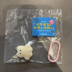 猫原商店の愉快な仲間たち マスコットフィギュア