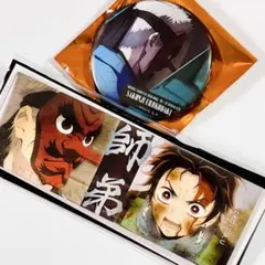 鬼滅の刃 立志編 縁 ロング缶バッジ 竈門炭治郎 鱗滝左近次