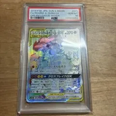 2026年最新】レシラム&ゼクロムgx hrの人気アイテム - メルカリ