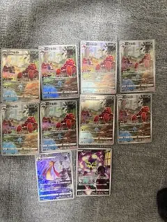 ポケモンカードCHR10枚まとめ売り