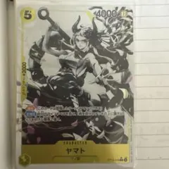 ワンピースカード　ヤマト　5点まとめ売り　値下げ可能