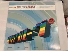 電気グルーヴ【 虹】 THE MFS REMIXES 12インチアナログレコード