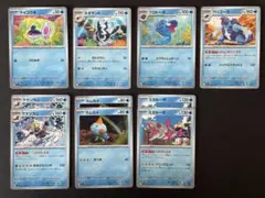 【美品】水ポケモン10枚まとめ SV7 ステラミラクル