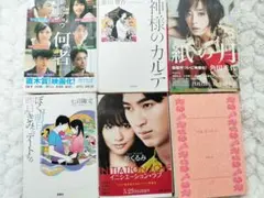 文庫本6冊セット　文庫本まとめ売り　君の名は。何者　紙の月　神様のカルテ　などのサムネイル
