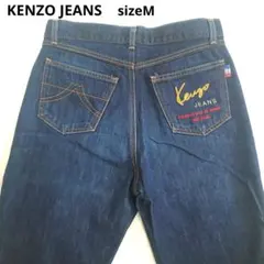 【良品】KENZO JEANS ケンゾー　ジーンズ　インディゴ　日本製　Mサイズのサムネイル