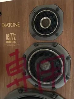 2026年最新】ds-77zの人気アイテム - メルカリ