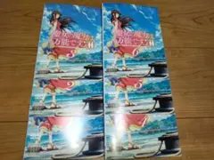 聖女の魔力は万能です　シーズン1 シーズン2 DVD全巻セット　全12巻 聖女の魔力は万能です Season2 ※ジャケットレべ追加 | Pop-H円盤衣装