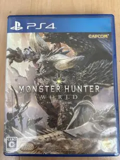 モンスターハンターワールド　PS4