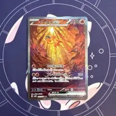 【最高評価PSA10】 クレイバースト イーユイex SAR 2026年最新】イーユイ sar psa10の人気アイテム - メルカリ