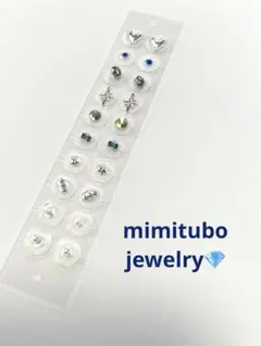 耳ツボジュエリー　耳つぼ　シルバー20粒　シンプル　ハート　チタン