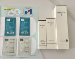 【新品未開封】 メディプラスゲル メディプラス UVミルク　7点セットのサムネイル