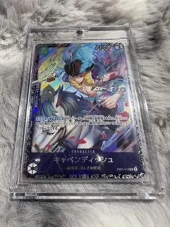 キャベンディッシュ プロモ