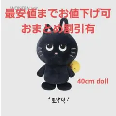 2026年最新】RiiZE ぬいぐるみ 40cmの人気アイテム - メルカリ