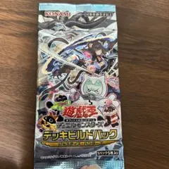 遊戯王 デッキビルドパック ジャスティス・ハンターズ 未開封パック