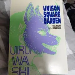 UNISON SQUARE GARDEN 20周年 フォトブック - メルカリ