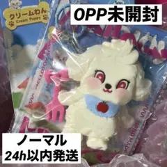 Mellojoy メロジョイ アニマルシリーズ クリームわん ゆきこ - メルカリ