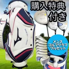 2026年最新】ZEPHYR ミズノの人気アイテム - メルカリ