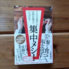 Item thumbnail for item 83e1a7d1-6e67-49a3-b097-2a1c524fc90f