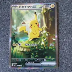 2026年最新】ピカチュウ スタートデッキ100の人気アイテム - メルカリ